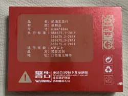 One Piece Doujin Trading Card Premium Anime CCG 12 Pack Box FanYin - Image 2