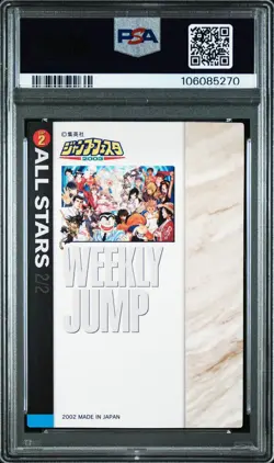 PSA9 SP.2 One Piece, Naruto, BLEACH, HUNTER etc. Holo Jump Festa 2003 - Image 2