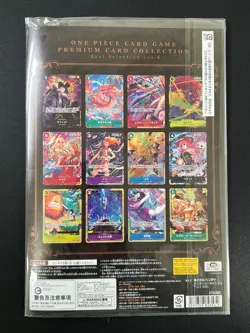 [Sealed] ONE PIECE Card Japanese Premium Card Collection Best Selection Vol.4 - Image 3