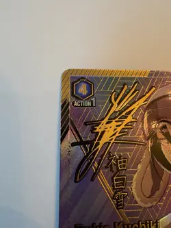 Union Arena Rukia Kuchiki BLEACH Vol.2 SR Parallel 2 Star EX07BT/BLC-2-034 - Image 3