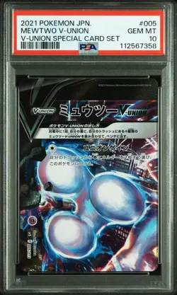 PSA 10 Mewtwo V Union Set Sequential Grades Gem Mint Japanese Pokemon Card - Image 2