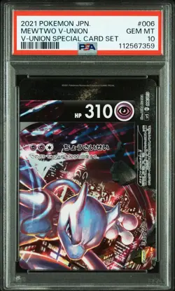 PSA 10 Mewtwo V Union Set Sequential Grades Gem Mint Japanese Pokemon Card - Image 3