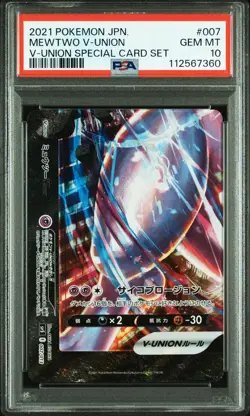 PSA 10 Mewtwo V Union Set Sequential Grades Gem Mint Japanese Pokemon Card - Image 4