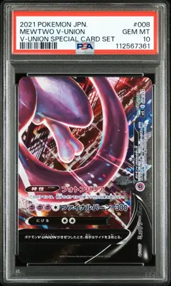 PSA 10 Mewtwo V Union Set Sequential Grades Gem Mint Japanese Pokemon Card - Image 5