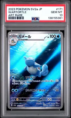 2023 POKEMON JPN SV2A-POKEMON 151 ART RARE #171 WARTORTLE PSA 10 - Image 1