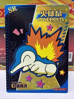 Pokemon Chinese Pocket Eif Baby Claw Machine Card SR Cyndaquil - Image 1