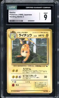 CGC 9 Raichu 026 Pokemon Vending Card Series 2 Japanese Nintendo 1998 - Image 1