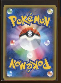 Carbink Reverse Holo 066/171 NM The Best of XY Japanese Pokemon - Image 2