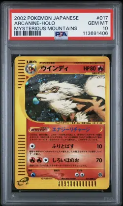 2002 Pokemon JP PSA 10 Arcanine Mysterious Mountains (Skyridge) Holo Unlimited - Image 1