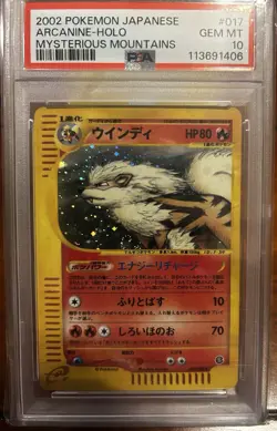 2002 Pokemon JP PSA 10 Arcanine Mysterious Mountains (Skyridge) Holo Unlimited - Image 2