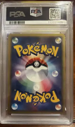 2002 Pokemon JP PSA 10 Arcanine Mysterious Mountains (Skyridge) Holo Unlimited - Image 5