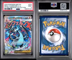 2025 POKEMON ULTRA-PREMIUM COLLECTION PROMO #023 MEGA CHARIZARD X EX PSA 9 - Image 3
