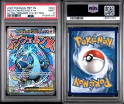 2025 POKEMON ULTRA-PREMIUM COLLECTION PROMO #023 MEGA CHARIZARD X EX PSA 9 - Image 3