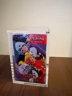 Pokemon Destined Rivals Booster Box - With Acrylic Case. - Image 2