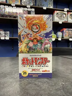Japanese 20th Anniversary CP6 Booster Box Pokemon Sealed - Image 1