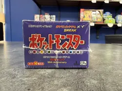Japanese 20th Anniversary CP6 Booster Box Pokemon Sealed - Image 2
