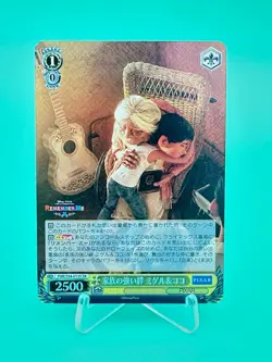 Weiss Schwarz Disney Pixar Coco PXR/S94-013S SR Foil TCG Card Game Japanese - Image 1