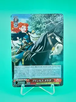 Weiss Schwarz Disney 100 - Merida - Brave - Dpx/S104-066S SR - Foil - Image 1