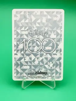 Weiss Schwarz Disney 100 - Merida - Brave - Dpx/S104-066S SR - Foil - Image 2