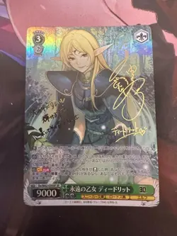 Weiss Schwarz Eternal Maiden Deedlit Record of Lodoss War Signed SLS/W62-030SP - Image 1