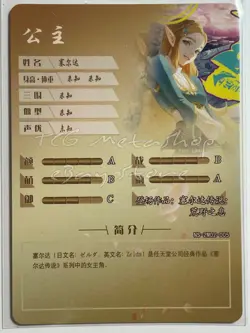 🔥 2m02 [Pick Your Card 1 - 100] Goddess Story Waifu Anime Doujin Cards 🔥 - Image 4