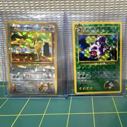 1996 Pocket Monster TCG vending stickers - RARE Japanese Pokemon card stickers - Image 1