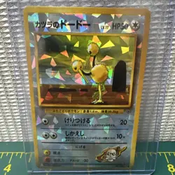 1996 Pocket Monster TCG vending stickers - RARE Japanese Pokemon card stickers - Image 3