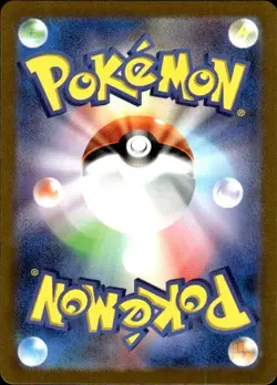 Wigglytuff ex Holo Super Rare SV2a: Pokemon Card 151 189/165 NM - Image 2
