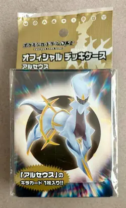 Pokemon Japanese Sealed Arceus Deck Box Promo Low Pop Rare New Clean - Image 1