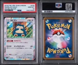 2019 POKEMON JAPANESE SUN & MOON DOUBLE BLAZE #076 SNORLAX-HOLO PSA 10 - Image 3