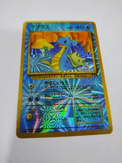 JAPANESE Holo LAPRAS Card TROPICAL ISLAND #131 Southern Islands Promo Sticker - Image 1