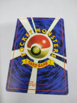 JAPANESE Holo LAPRAS Card TROPICAL ISLAND #131 Southern Islands Promo Sticker - Image 3