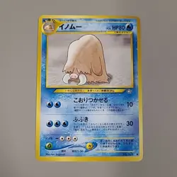 PILOSWINE - No. 221 - Japanese Neo Genesis Pokemon TCG Card - WOTC MP - Image 1