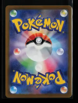 Reuniclus 075/071 Holo SV5K: Wild Force Japanese Pokemon Card - Image 2