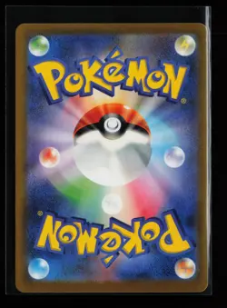 Magby 068/066 Holo SV4K: Ancient Roar Japanese Pokemon Card - Image 2