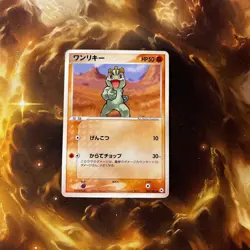 Machop - Unlimited - Undone Seal 049/083 Hajime Kusajima Pokemon Card MP - Image 3