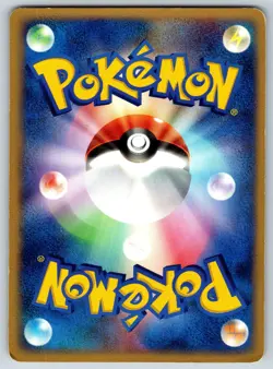 Machoke - Unlimited - Undone Seal 050/083 Hajime Kusajima Pokemon Card HP - Image 2