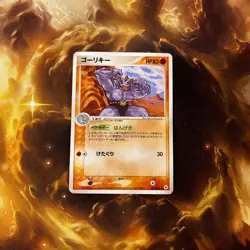 Machoke - Unlimited - Undone Seal 050/083 Hajime Kusajima Pokemon Card HP - Image 3