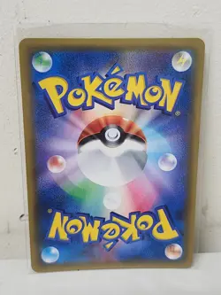 2019 Pokemon Viridian Forest Sky Legend #068/054 Japanese TCG CARDS - Image 2