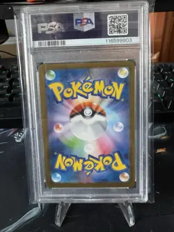 2025 Japanese Pokemon- N's Zoroark ex - Battle Partners #127 PSA 9 - Image 2