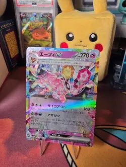 Pokemon TCG Espeon ex 63/187 sv8a Terastal Festival Japanese Holo Rare Near Mint - Image 1