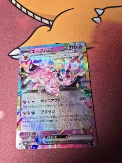 Pokemon TCG Espeon ex 63/187 sv8a Terastal Festival Japanese Holo Rare Near Mint - Image 3