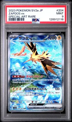 US SELLER PSA 9 Zapdos ex SAR 204/165 sv2a Pokemon Card 151 Japanese - Image 1