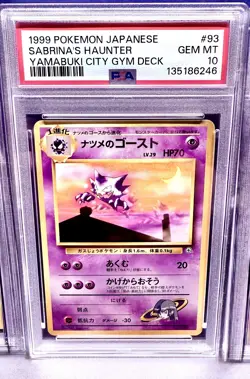 1999 Pokemon JPN Sabrina’s Gengar Evolution Set PSA 10 Gem Mint Sequential Certs - Image 2