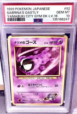 1999 Pokemon JPN Sabrina’s Gengar Evolution Set PSA 10 Gem Mint Sequential Certs - Image 3