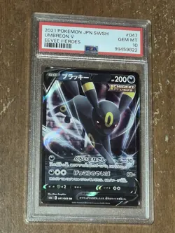 2021 Pokemon JPN SWSH Umbreon V Eevee Heros #047 PSA 10 GEM MINT CARD - Image 1