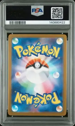 2025 POKEMON JAPANESE M2a-MEGA DREAM ex #248 CANARI SPECIAL ART RARE PSA 9 (422 - Image 2