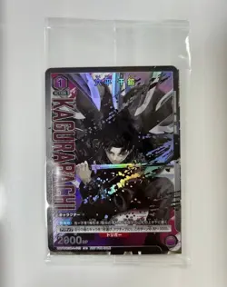 PREORDER Kagurabachi SEALED UNION ARENA UAPR/KGR-1-013 Promo Chihiro Rokuhira - Image 1