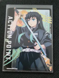 (2 Card Minimum Purchase) Union Arena - Demon Slayer - UE05BT - KMY - 15% off 4+ - Image 1