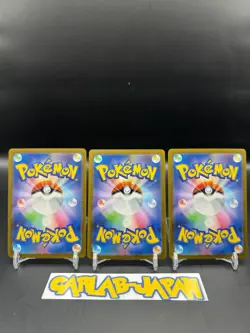 Pokemon Card Master Ball 151 Bulbasaur Charmander Squirtle 001 007 004/165 - Image 2